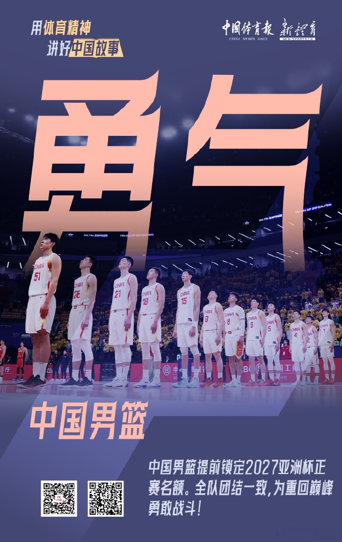 比赛中球员们奋勇争先，为球队赢得胜利