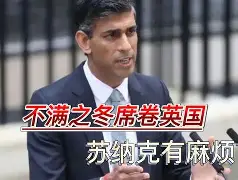 纳姆俱乐部遭遇挫折，难逃失败命运