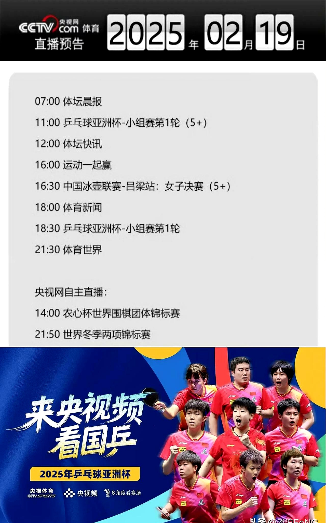 最新消息传达，国内联赛激情对决你看过吗？的简单介绍