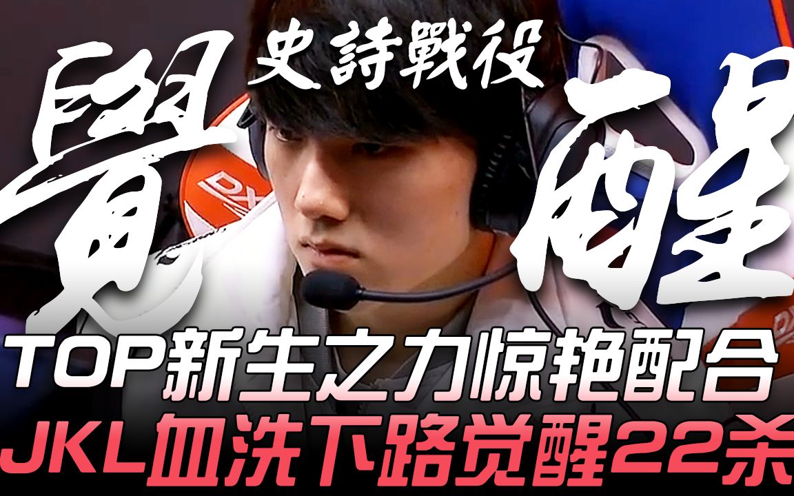 JackeyLove新星爆冷表现惊艳，篮网未来可期！